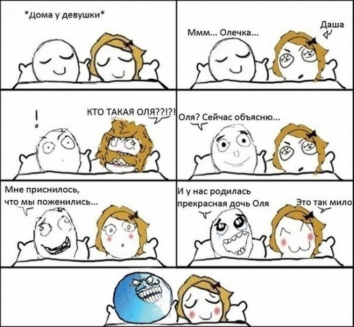 Забавные комиксы