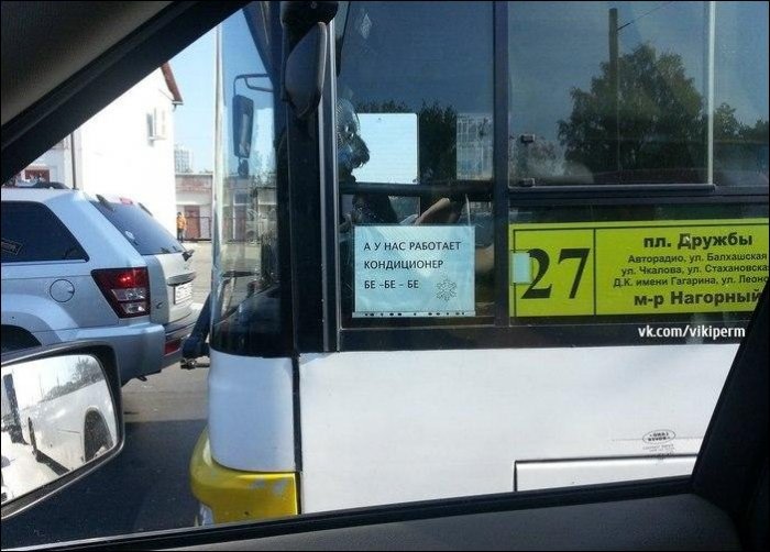 Забавные объявления и надписи (30 фото)