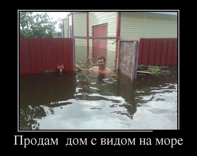 Прикольные демотиваторы