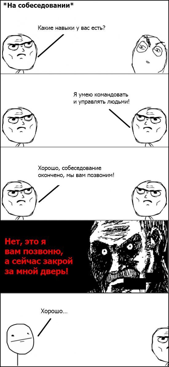 ЗАБАВНЫЕ КОМИКСЫ