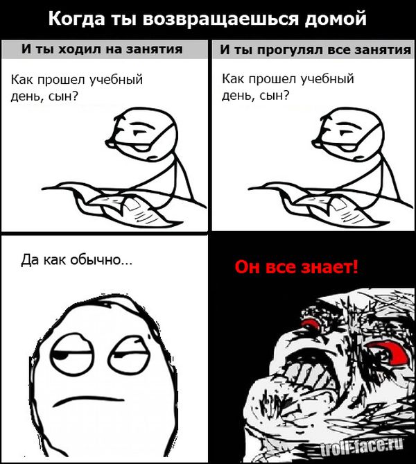 Забавные комиксы