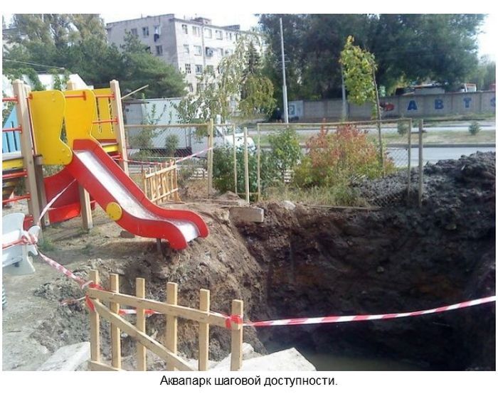 Ужасы нашего двора