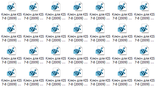 Скачать Ключи для касперского 2014 internet security от 25.03.2014