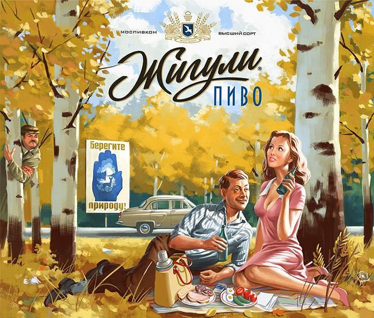 советский пин-ап