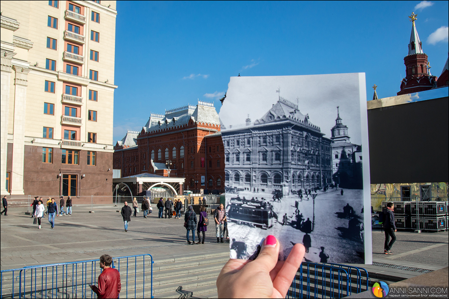 Москва настоящее и прошлое Москва настоящее и прошлое