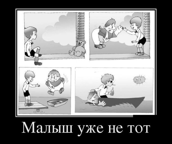 ПОДБОРКА ПРИКОЛЬНЫХ ДЕМОТИВАТОРОВ