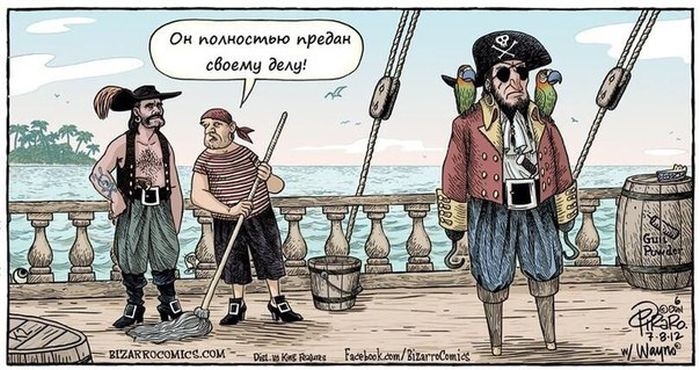 Забавные комиксы