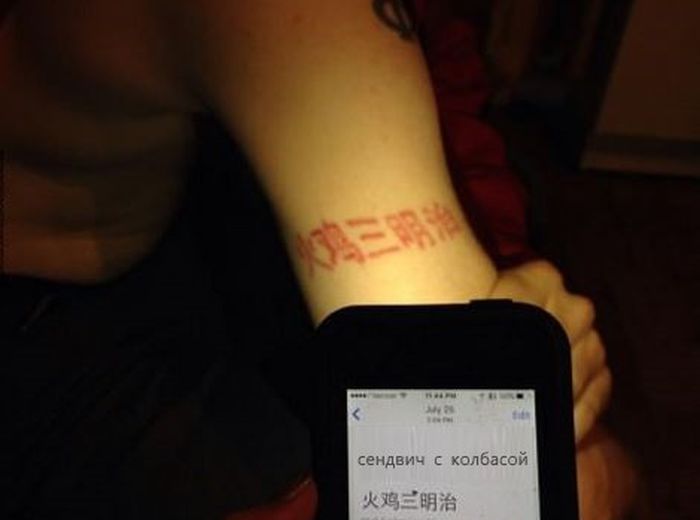 ПОДБОРКА ФОТОПРИКОЛОВ № 305