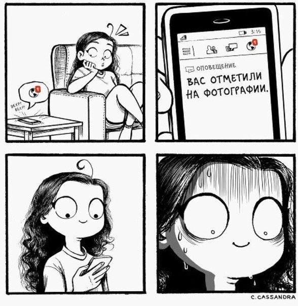 Забавные комиксы