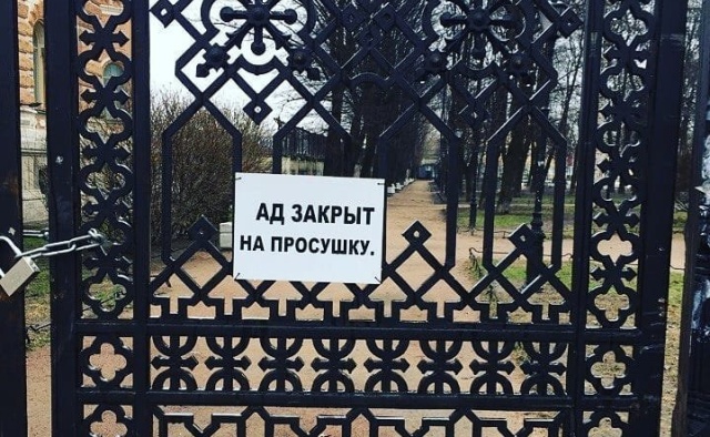 Странные и забавные объявления с наших просторов (20 фото)