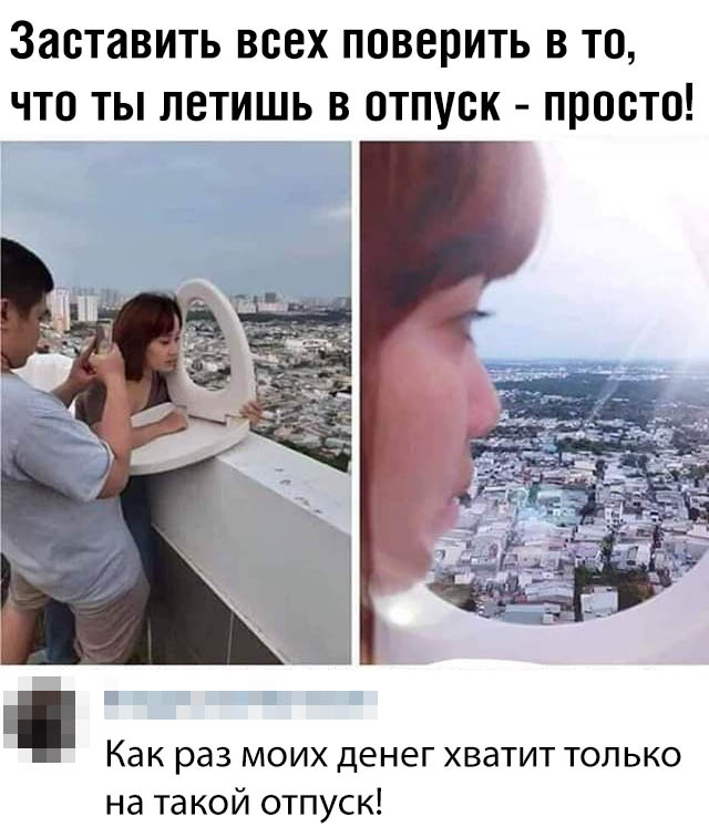 Подборка прикольных фото №2177 (60 фото)
