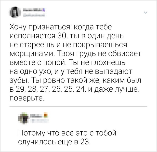 Подборка колких комментариев от пользователей соцсетей (20 скриншотов)