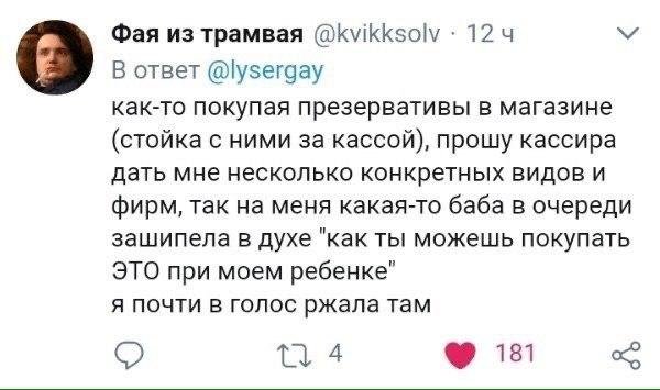 Истории и шутки про "яжматерей", детей и семейные отношения (15 фото)