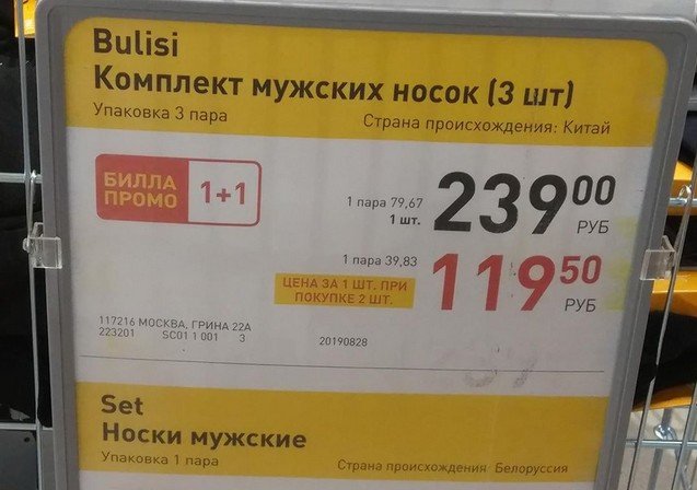 Все не то и все не так, когда ты видишь эти ошибки (10 фото)