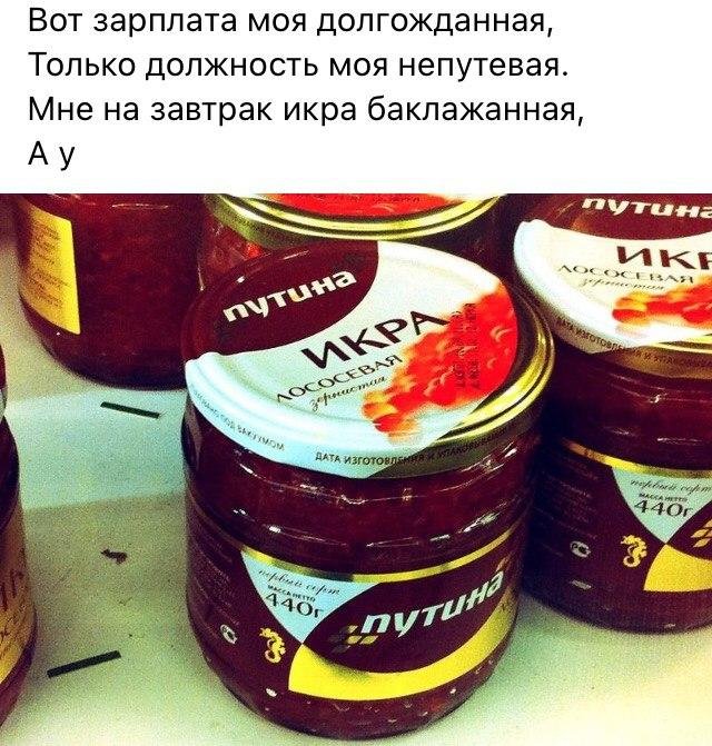 Рифмы из социальных сетей (14 фото)