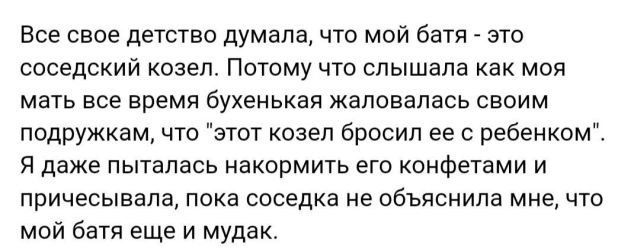 Безумные и смешные истории с женских форумов (15 фото)
