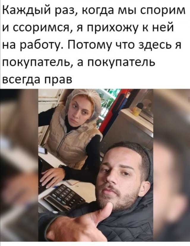 Приколы про современных девушек (13 фото)