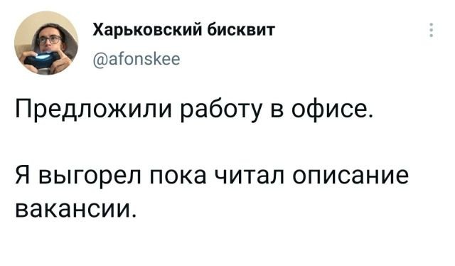 Подборка забавных твитов обо всем (15 фото)