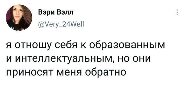 Подборка забавных твитов обо всем (15 фото)
