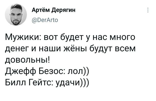 Подборка забавных твитов обо всем (15 фото)