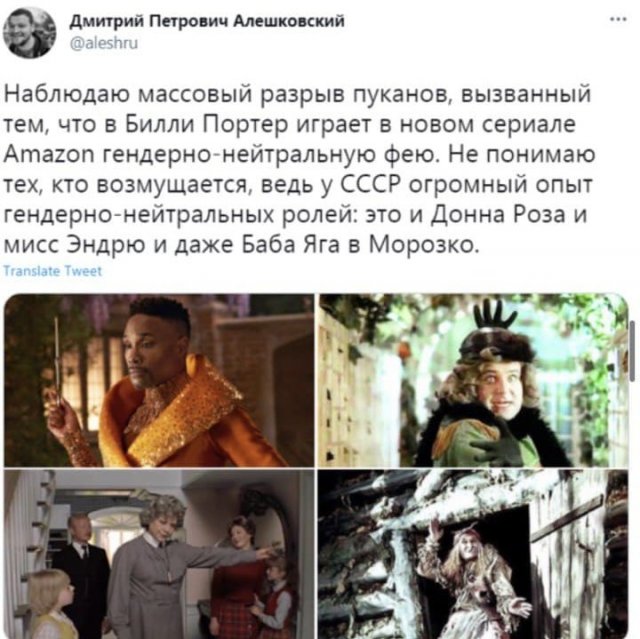 Шутки и мемы про Билли Портера (19 фото)