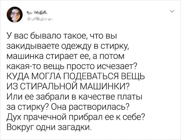 Подборка забавных твитов (16 фото)