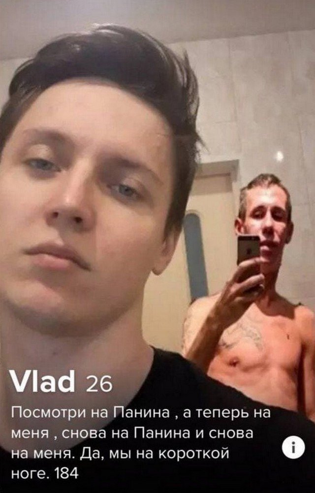 Анкеты с сайта знакомств, настраивают людей на поиск любви (15 фото)