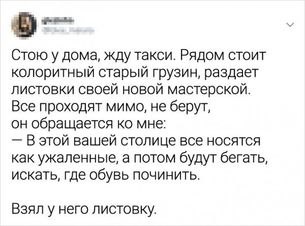 Подборка забавных твитов (25 фото)