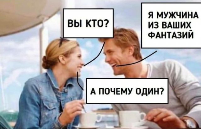 Мемы и приколы про "это" (7 фото)