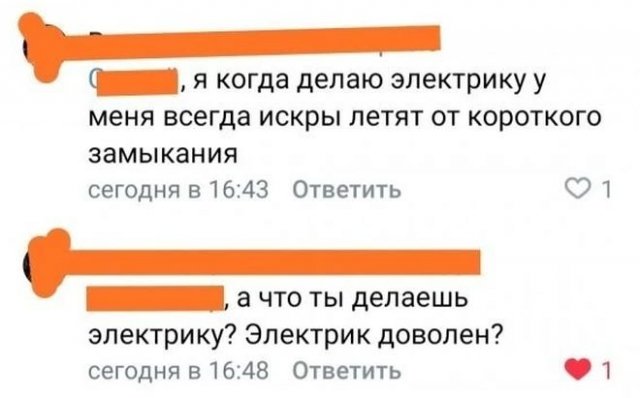 Смешные комментарии и переписки из социальных сетей (15 фото)