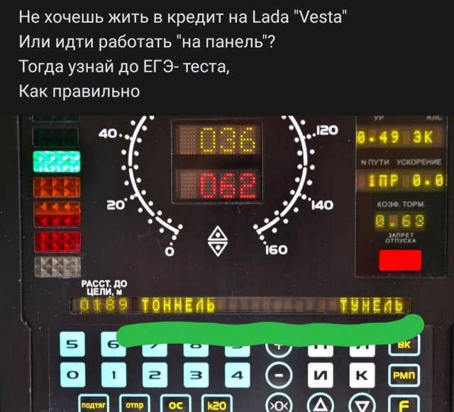 Рифмы из социальных сетей (15 фото)