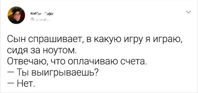 Подборка забавных твитов (14 фото)