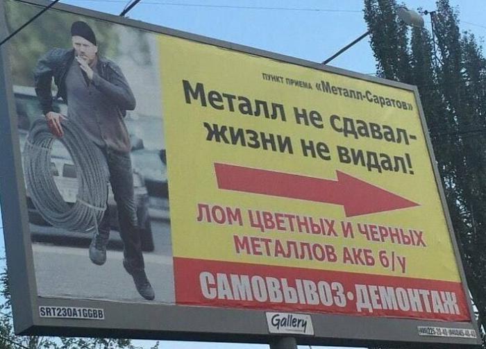 Тут явно перемудрили с маркетингом (31 фото)