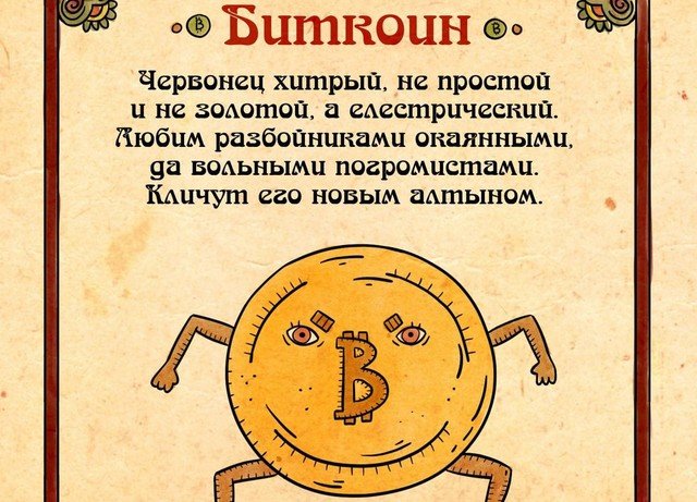 Древнерусские описания интернет-слов, популярных в наши дни (17 фото)