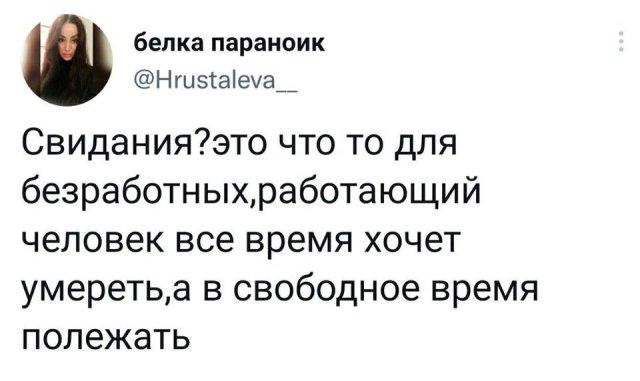 Странные женщины (15 фото)