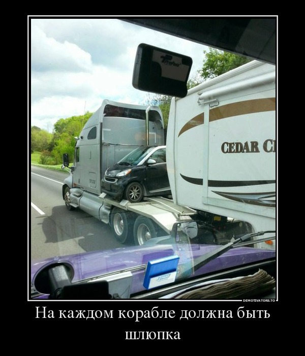На каждом корабле должна быть шлюпка